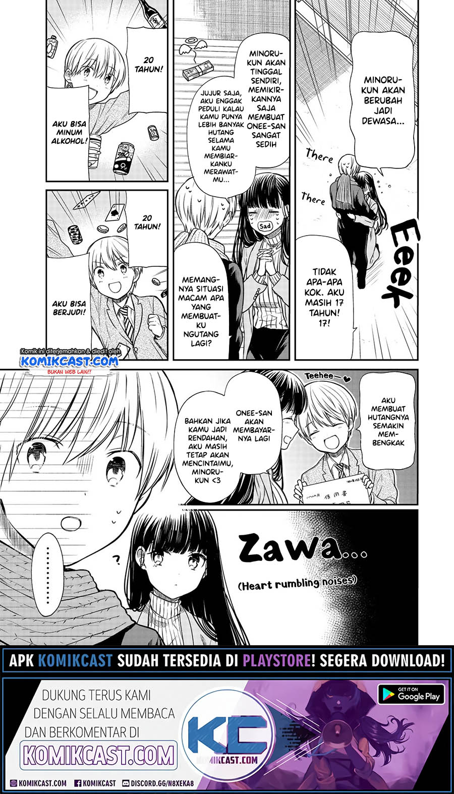 Danshi Koukousei wo Yashinaitai Onee-san no Hanashi
